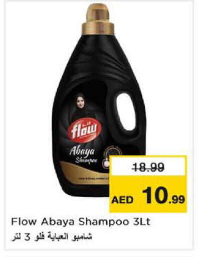 available at Nesto Hypermarket in UAE - Abu Dhabi