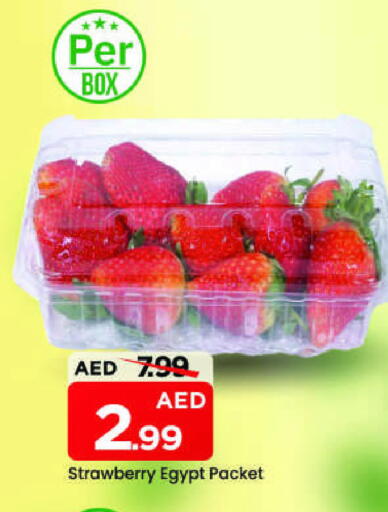 Strawberry from Egypt available at مارك & سيف in الإمارات العربية المتحدة , الامارات - الشارقة / عجمان
