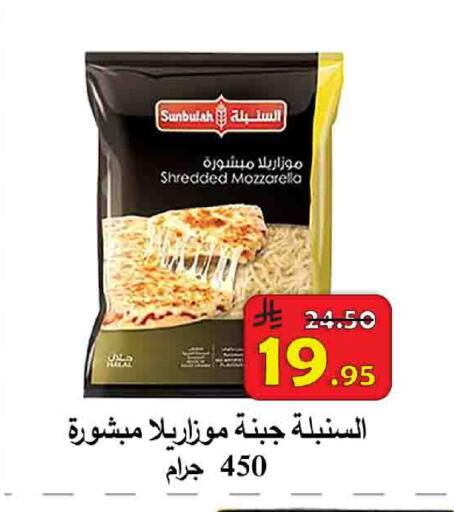 available at شركة محمد فهد العلي وشركاؤه in مملكة العربية السعودية, السعودية, سعودية - الأحساء‎