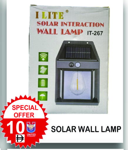 available at يونايتد هيبر ماركت in الإمارات العربية المتحدة , الامارات - دبي