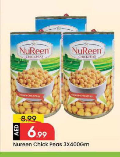 Peas available at مارك & سيف in الإمارات العربية المتحدة , الامارات - دبي