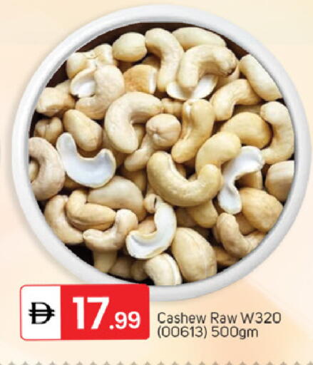 available at سوق طلال in الإمارات العربية المتحدة , الامارات - دبي