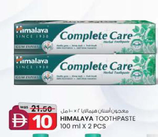 available at K.M Hypermarket in UAE - Sharjah / Ajman