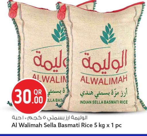 available at سفاري هايبر ماركت in قطر - الوكرة