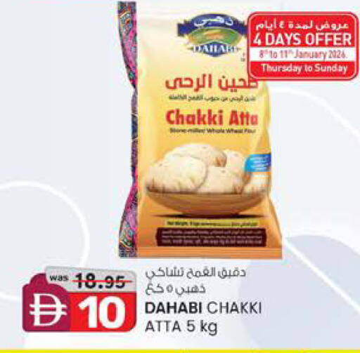 available at Safa Express Supermarket in UAE - Abu Dhabi
