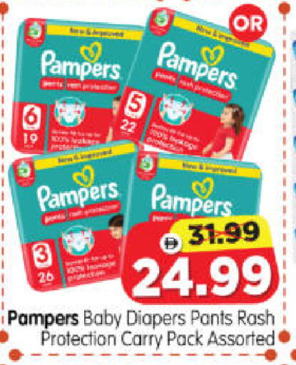 available at Al Madina Hypermarket in UAE - Abu Dhabi