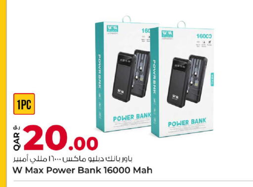 available at روابي هايبرماركت in قطر - الدوحة