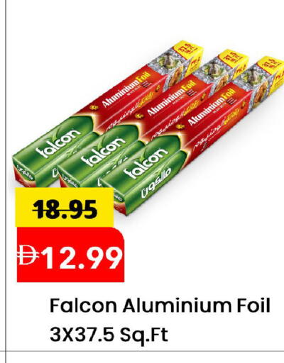 available at مارك & سيف in الإمارات العربية المتحدة , الامارات - الشارقة / عجمان