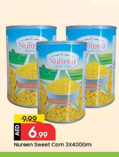 available at مارك & سيف in الإمارات العربية المتحدة , الامارات - دبي