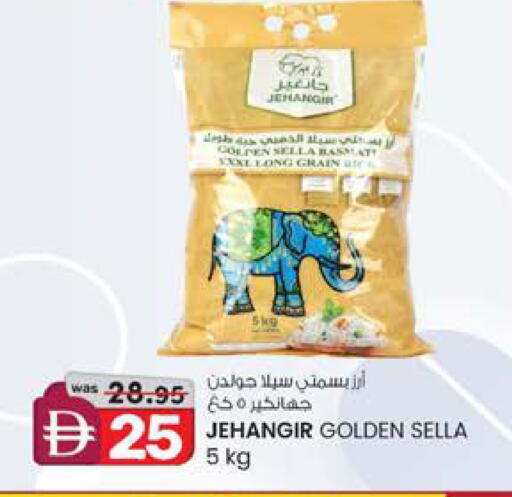 available at ك. الم. للتجارة in الإمارات العربية المتحدة , الامارات - دبي