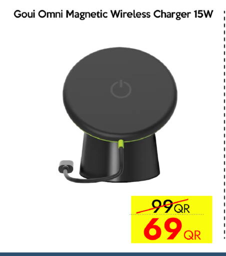 available at iCONNECT  in Qatar - Al Daayen