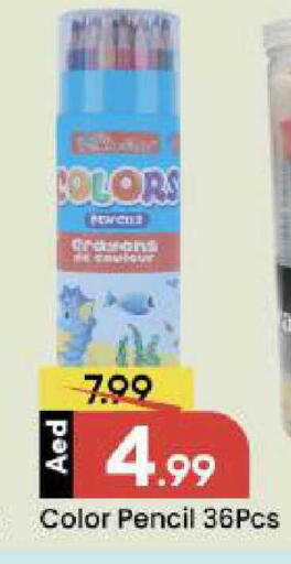 available at Mark & Save in UAE - Dubai