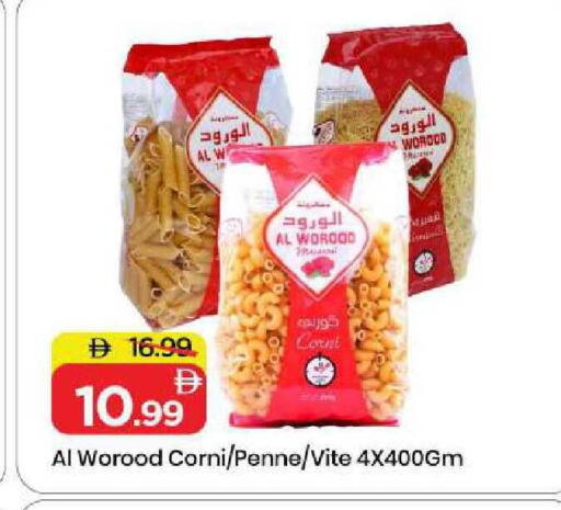 available at مارك & سيف in الإمارات العربية المتحدة , الامارات - الشارقة / عجمان