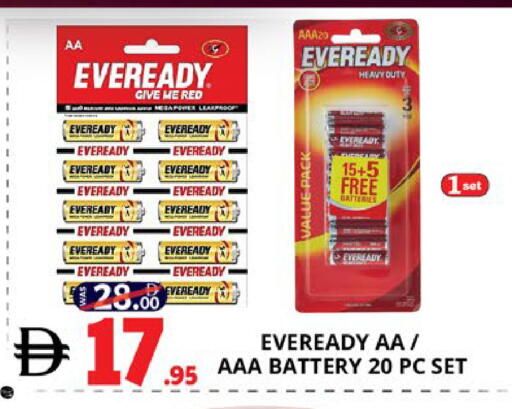 available at اكسبرس المدينة هايبرماركت in الإمارات العربية المتحدة , الامارات - أبو ظبي