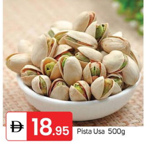 available at TALAL MARKET in UAE - Sharjah / Ajman