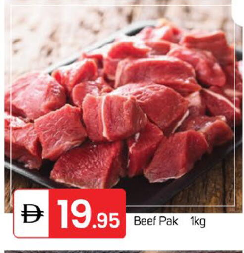 available at TALAL MARKET in UAE - Sharjah / Ajman