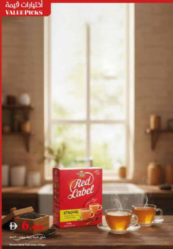 available at تروليز سوبرماركت in الإمارات العربية المتحدة , الامارات - دبي