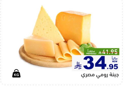 available at أسواق رامز in مملكة العربية السعودية, السعودية, سعودية - تبوك