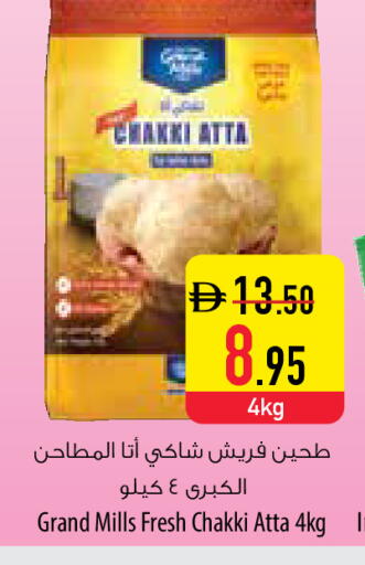 available at Safeer Market in UAE - Sharjah / Ajman
