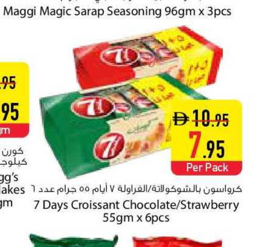 Strawberry available at السفير ماركت in الإمارات العربية المتحدة , الامارات - دبي