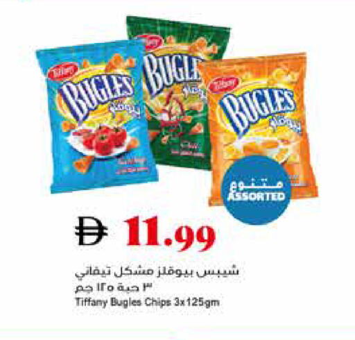 available at Trolleys Supermarket in UAE - Dubai