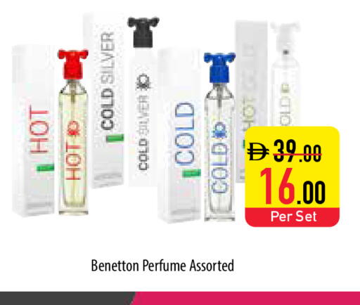 available at Safeer Market in UAE - Abu Dhabi