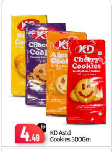 available at BIGmart in UAE - Abu Dhabi