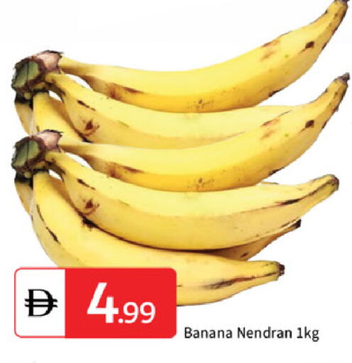 Banana available at TALAL MARKET in UAE - Abu Dhabi