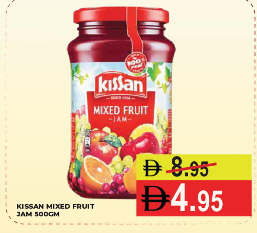available at Kerala Hypermarket in UAE - Ras al Khaimah