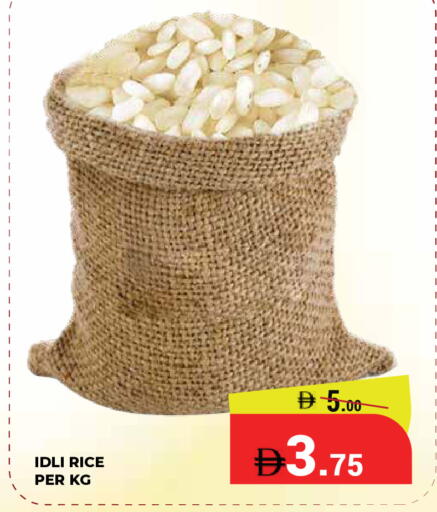 available at Kerala Hypermarket in UAE - Ras al Khaimah