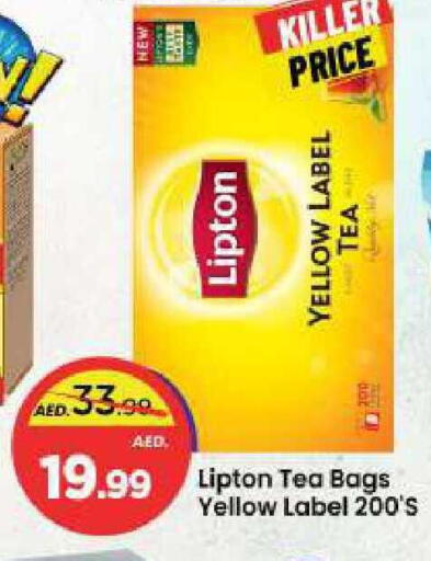 available at مارك & سيف in الإمارات العربية المتحدة , الامارات - الشارقة / عجمان