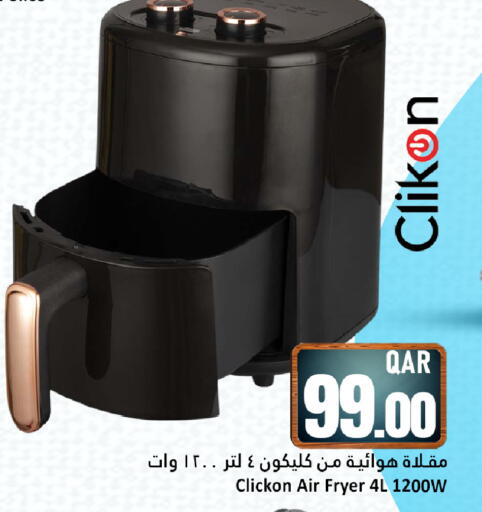 available at Dana Hypermarket in Qatar - Doha
