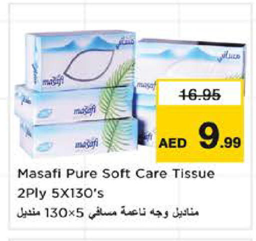 available at Nesto Hypermarket in UAE - Sharjah / Ajman