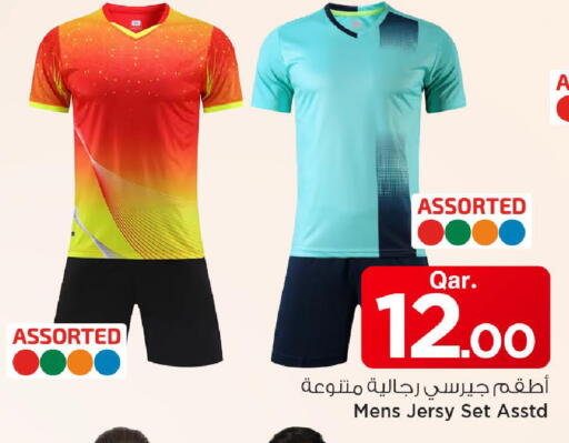 available at مارك & سيف in قطر - أم صلال