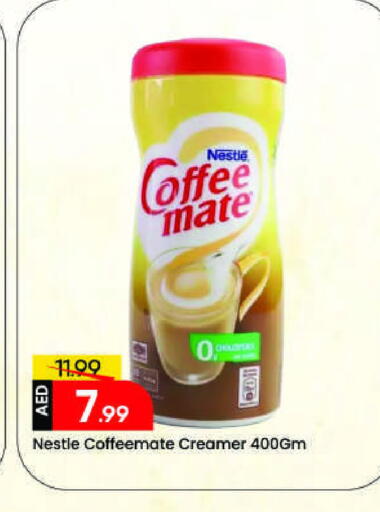 available at مارك & سيف in الإمارات العربية المتحدة , الامارات - الشارقة / عجمان