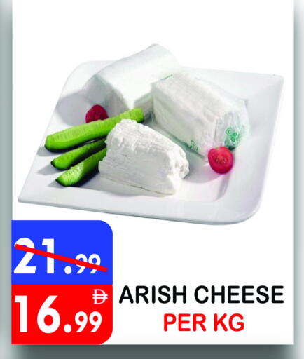 available at يونايتد هيبر ماركت in الإمارات العربية المتحدة , الامارات - دبي