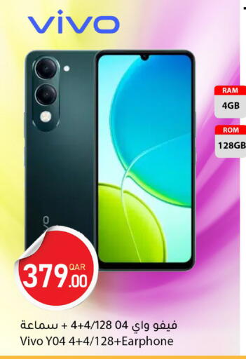 available at Dana Market in Qatar - Al-Shahaniya