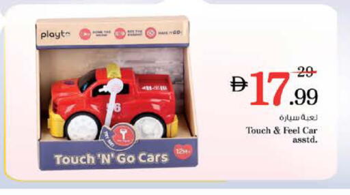 available at نستو هايبرماركت in الإمارات العربية المتحدة , الامارات - الشارقة / عجمان