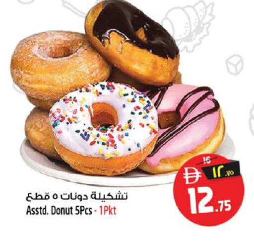 available at Safari Hypermarket  in UAE - Dubai