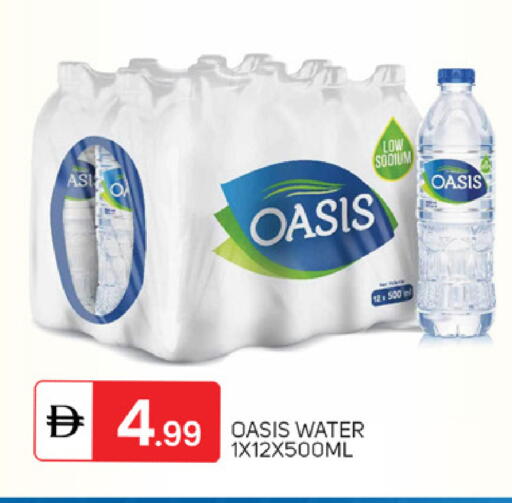 available at TALAL MARKET in UAE - Sharjah / Ajman