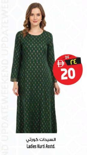 available at Safari Hypermarket  in UAE - Dubai