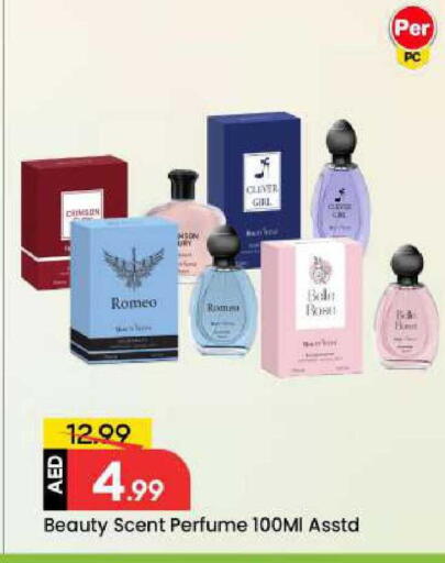 available at مارك & سيف in الإمارات العربية المتحدة , الامارات - دبي