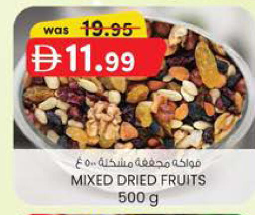 available at K.M Hypermarket in UAE - Sharjah / Ajman