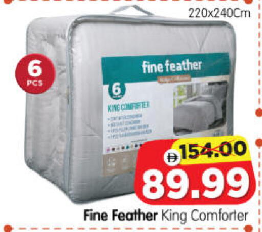 available at Al Madina Hypermarket in UAE - Abu Dhabi