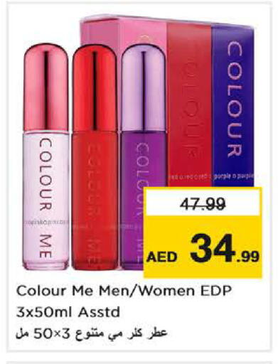 available at Nesto Hypermarket in UAE - Dubai