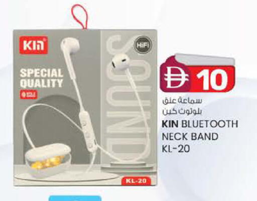 available at ك. الم. للتجارة in الإمارات العربية المتحدة , الامارات - أبو ظبي