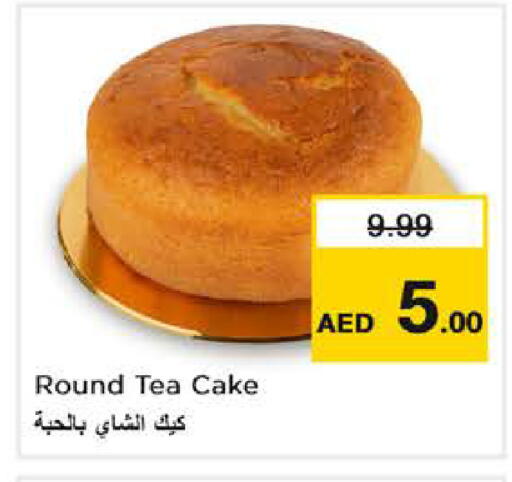 available at Nesto Hypermarket in UAE - Abu Dhabi