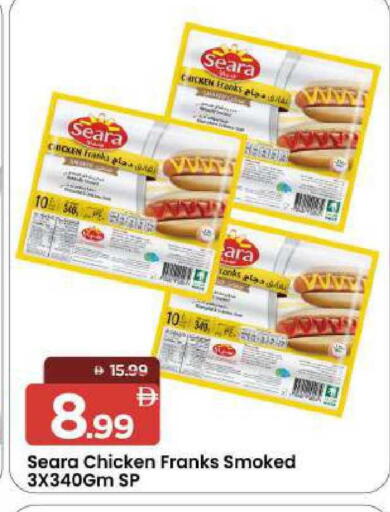 available at Mark & Save in UAE - Sharjah / Ajman