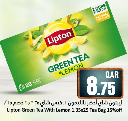 Lemon available at Dana Hypermarket in Qatar - Al Rayyan