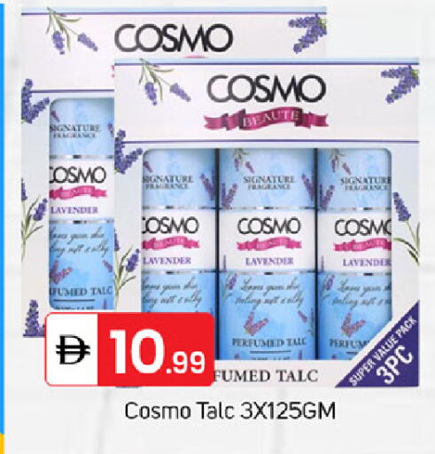 available at سوق طلال in الإمارات العربية المتحدة , الامارات - دبي